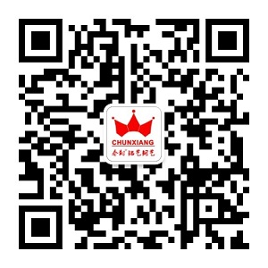 微信咨询